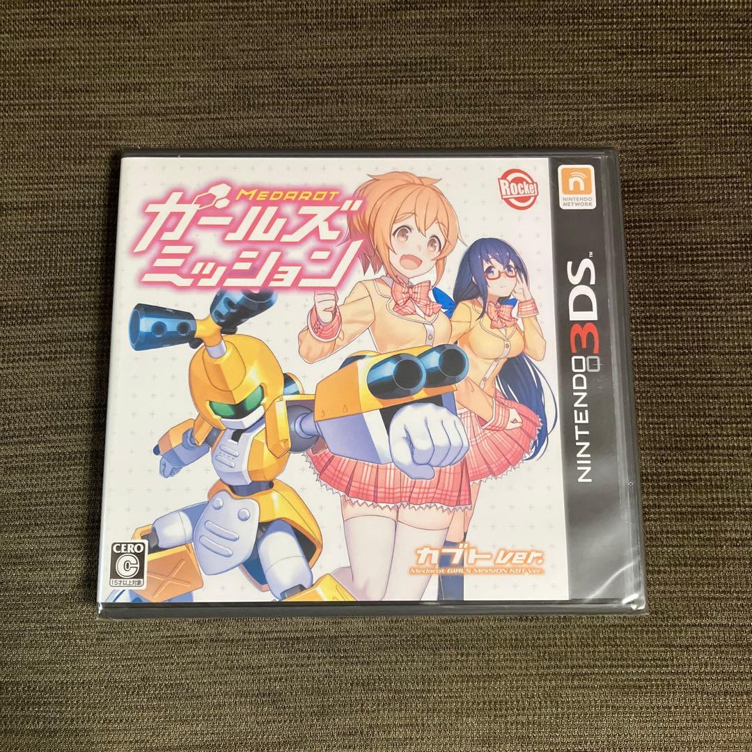 3DS メダロット ガールズミッション カブトVer.
