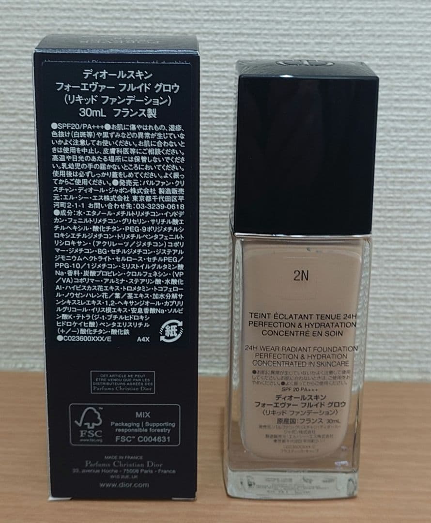 ディオールスキン フォーエヴァー フルイド グロウ 2N ニュートラル 30ml