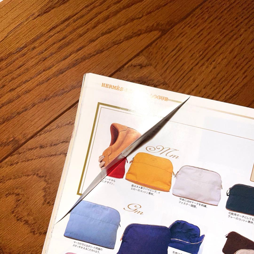 HERMES SUPER COLLECTION 2002カタログ
