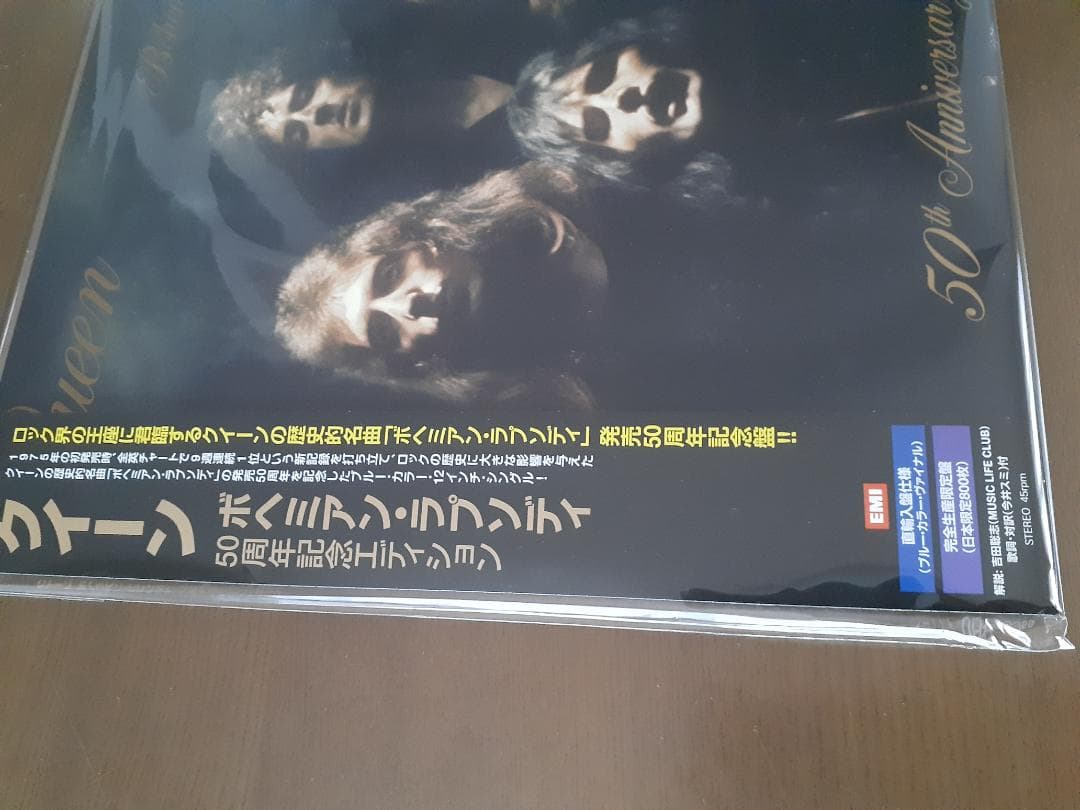Queen　ボヘミアン・ラプソディ　50周年記念エディション　青盤 レコード