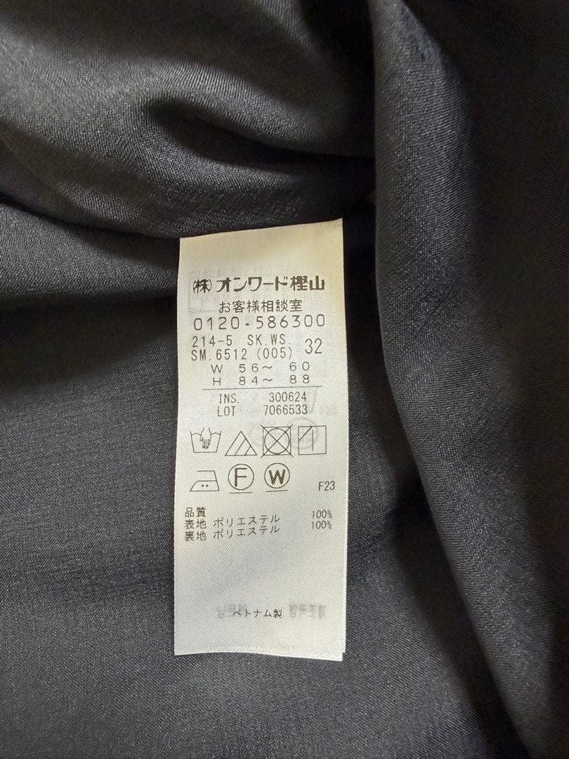23区Sグロッシーボイルタックスカート ブラックサイズ32