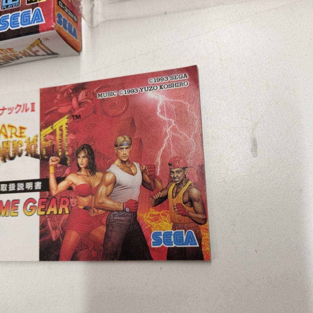動作確認済 ベア・ナックル2 BARE KnuckleⅡ ゲームギア