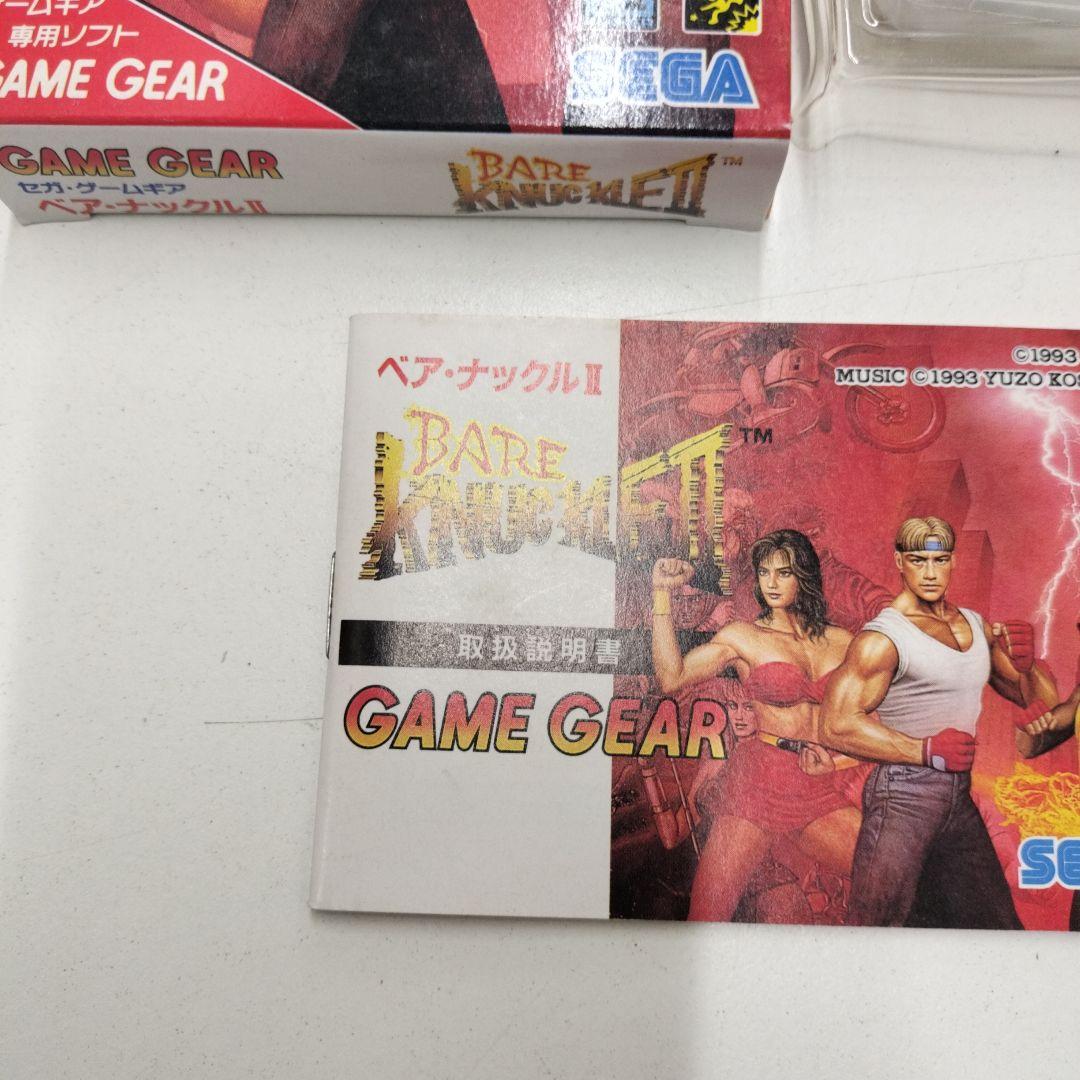 動作確認済 ベア・ナックル2 BARE KnuckleⅡ ゲームギア