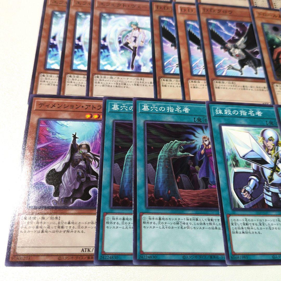 遊戯王 手札誘発 汎用 セット まとめ売り マルチャミーフワロス ドロール
