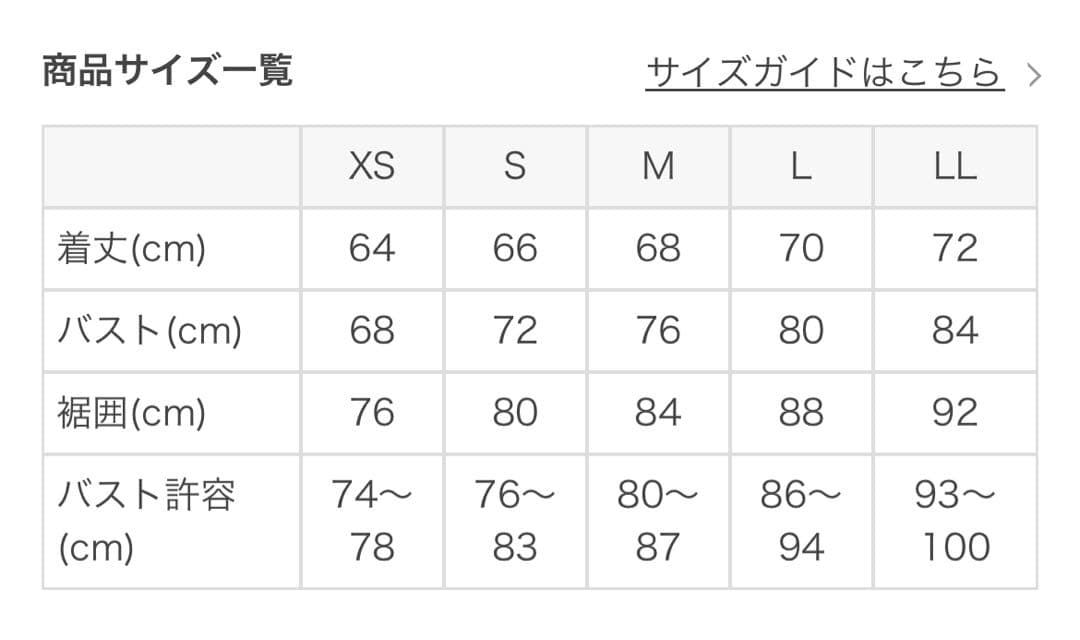 SUKALA フラワープリントカバータンクトップ ヨガウェア