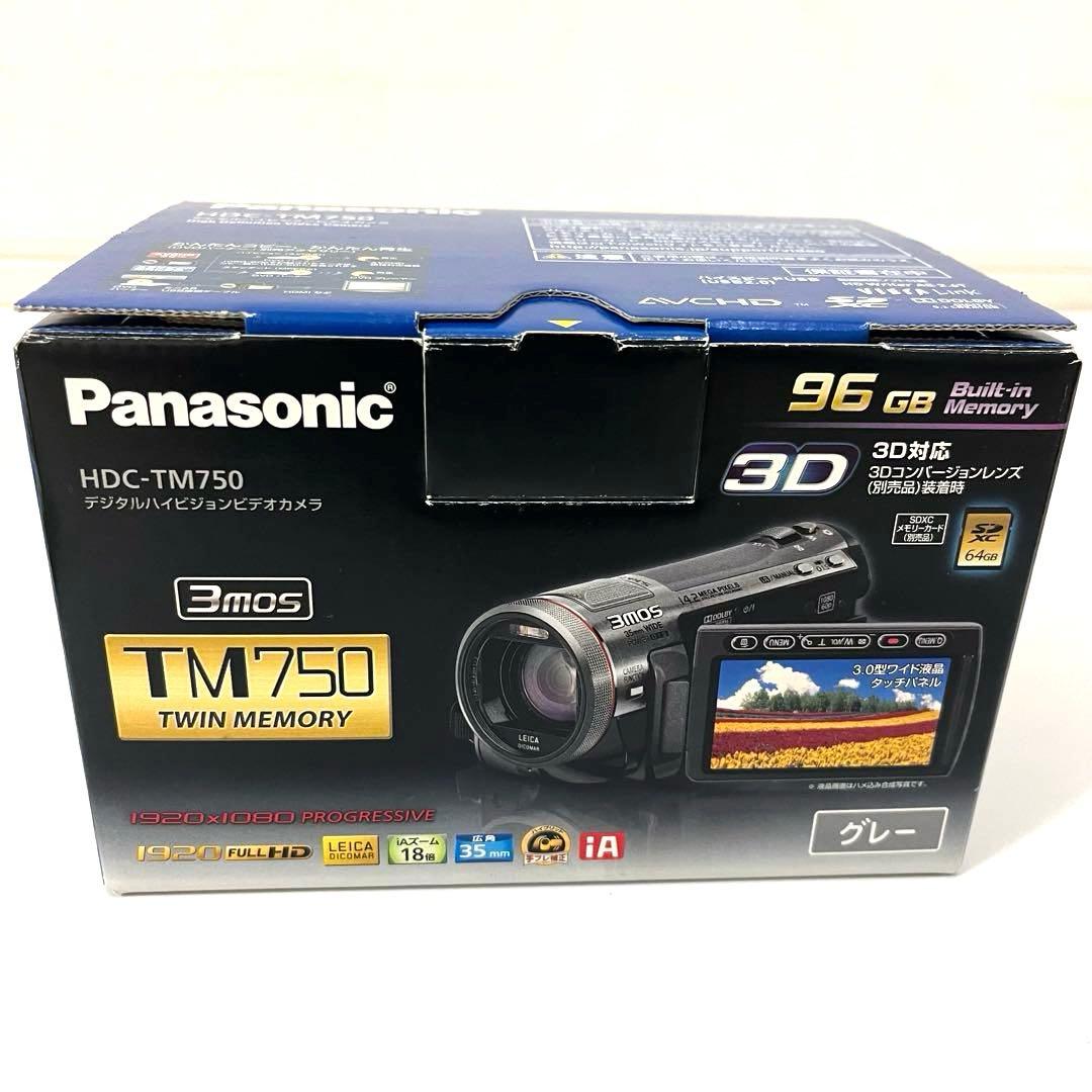 バッテリー2個付! Panasonic HDC-TM750 ビデオカメラ