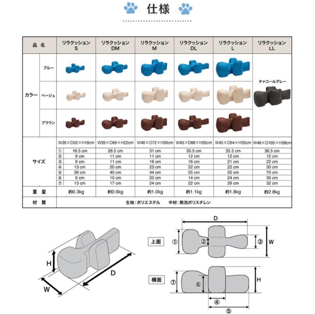 美品　OneAid ワンエイド リラクッション＆専用カバーセット M