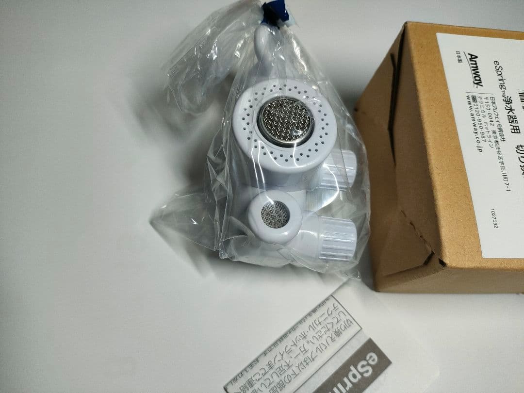 【新品】eSpring 浄水器用切り替えバルブ