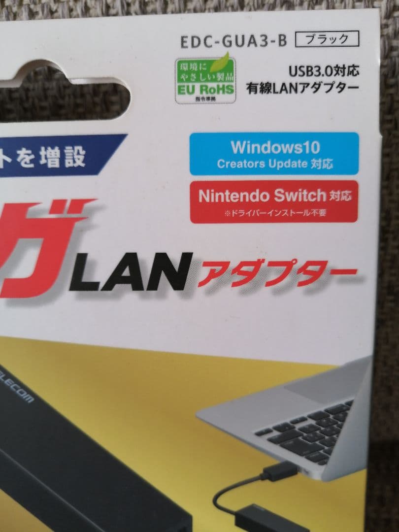 Nintendo Switch本体 ネオンブルー/ネオンレッド +LANアダプタ