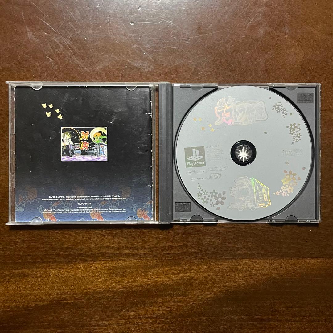 プレイステーション1　本体　PS1(SCPH-9000)　ソフト6本セット