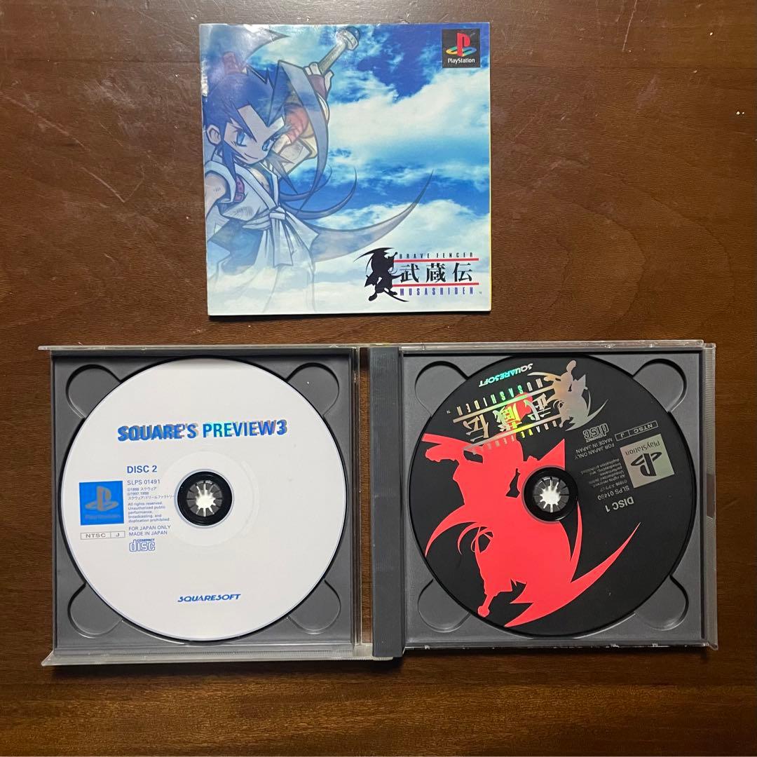 プレイステーション1　本体　PS1(SCPH-9000)　ソフト6本セット