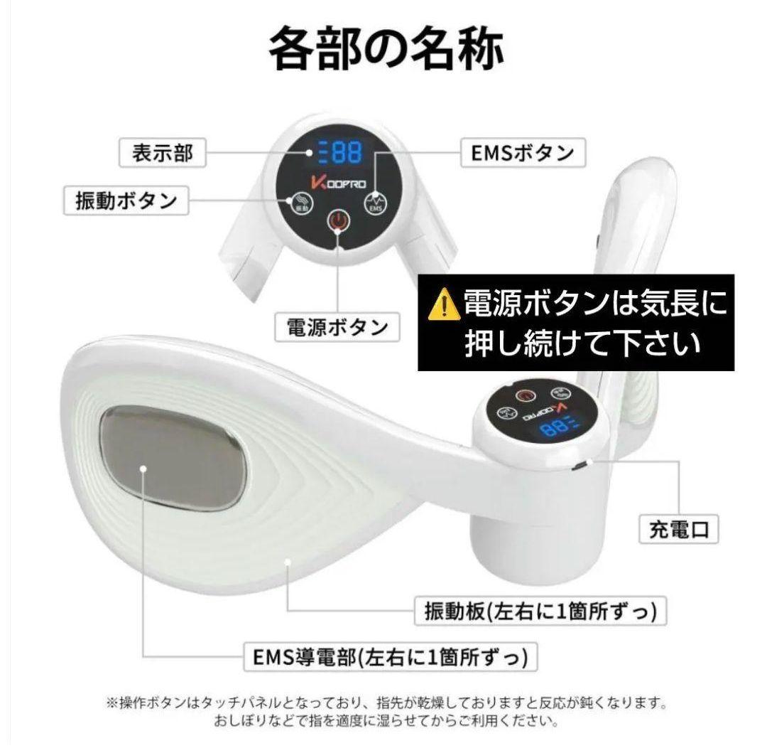 KOOPRO美脚トレーナー Vトレアプローチ 内転筋トレーニング