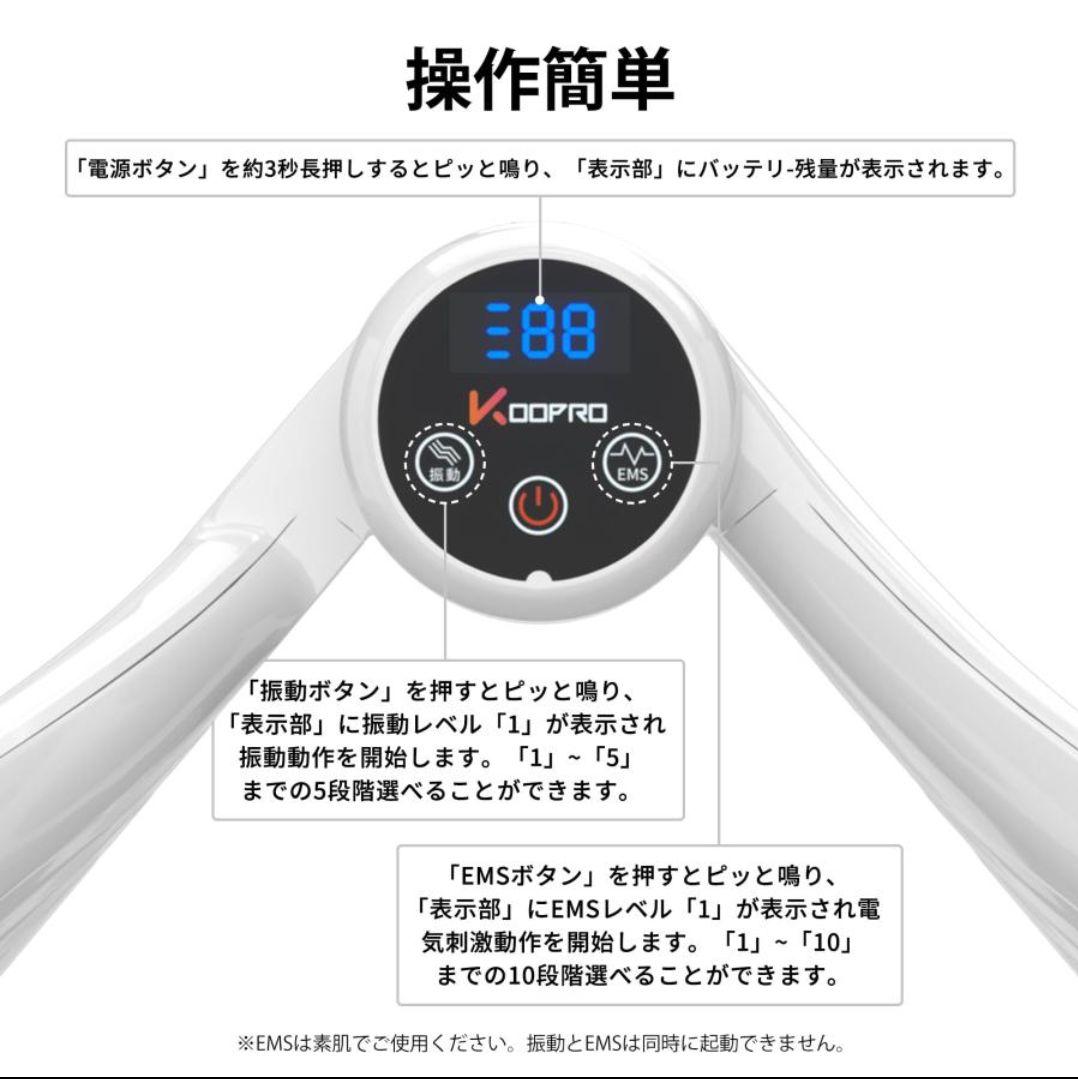 KOOPRO美脚トレーナー Vトレアプローチ 内転筋トレーニング