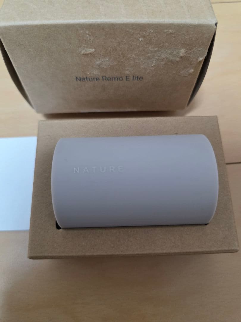 Natu Remo E lite ネイチャーリモ イー ライト