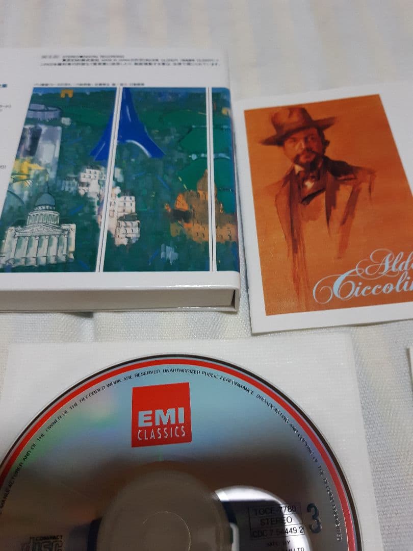ドビュッシーピアノ作品全集　アルド ・ チッコリーニ　CD５枚組