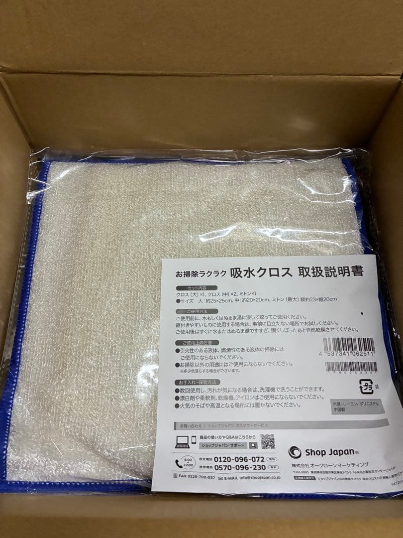 新品未開封 大豆1.2kg付き SOY RICH 完全自動豆乳メーカー レッド