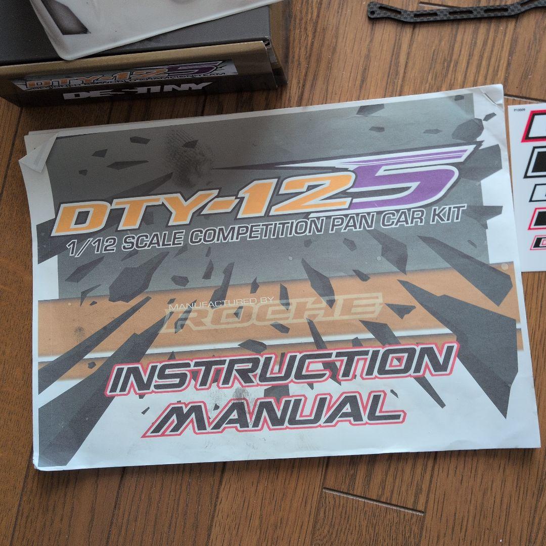 y*0様 Destiny社1/12レーシング
