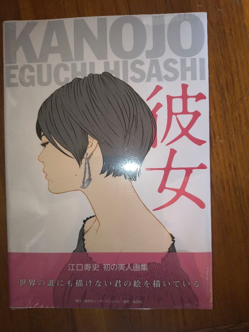 江口寿史 作品セット
