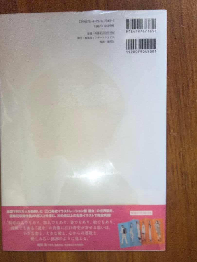 江口寿史 作品セット