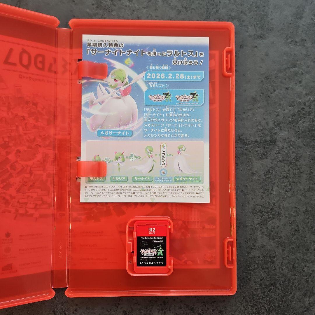 ポケモンレジェンズ z-a Nintendo Switch 2