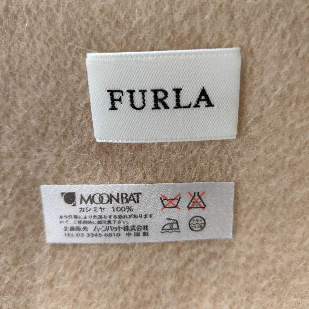 FURLA ベージュのカシミヤ　大判マフラー　　ストール