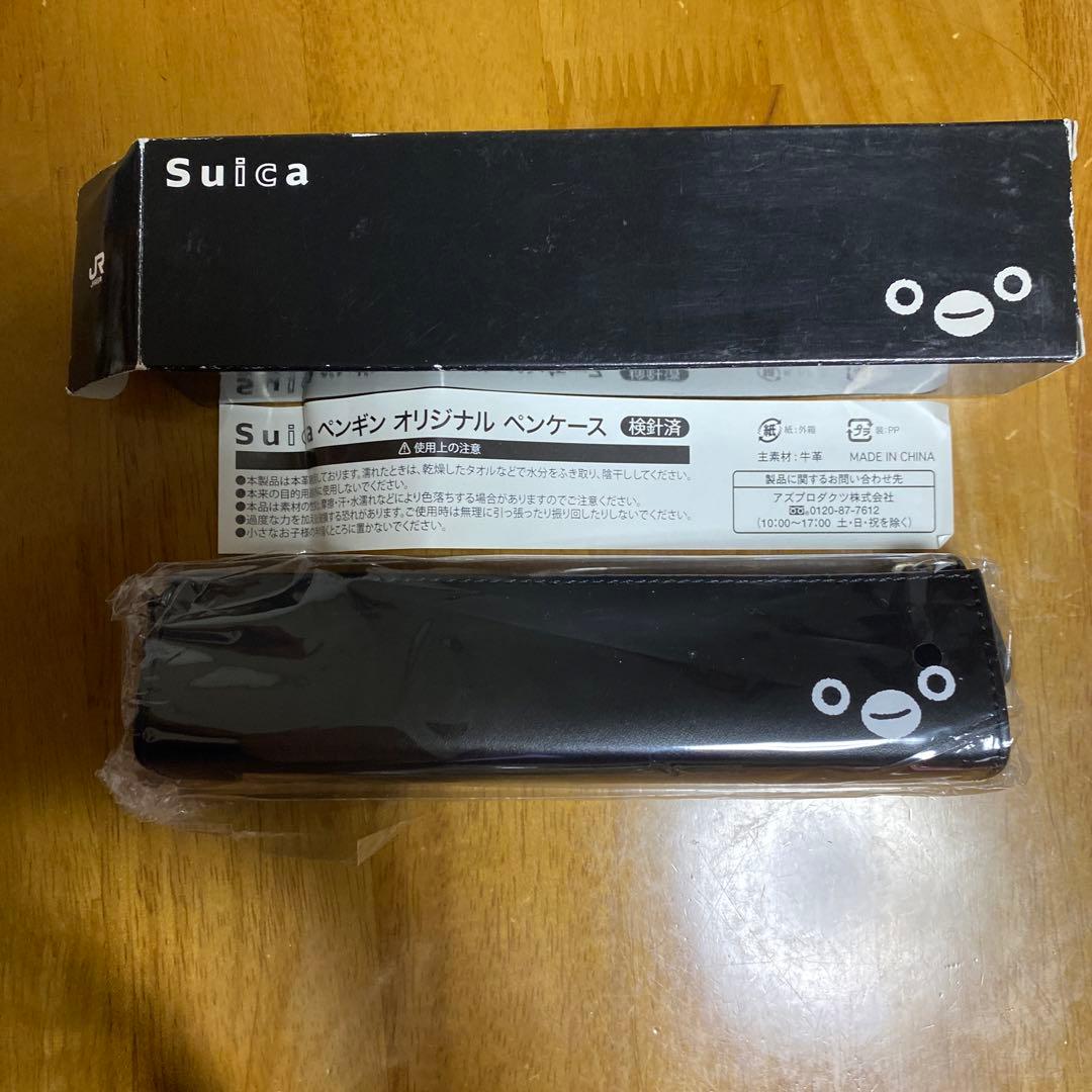 Suica ペンギン　メモ　ペンケース