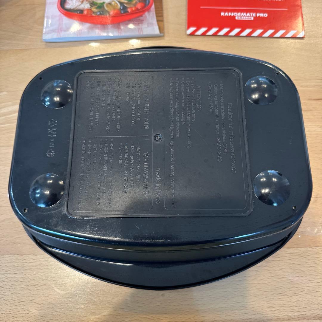 レンジメート プロ グランデ ブラック(電子レンジ専用調理器)