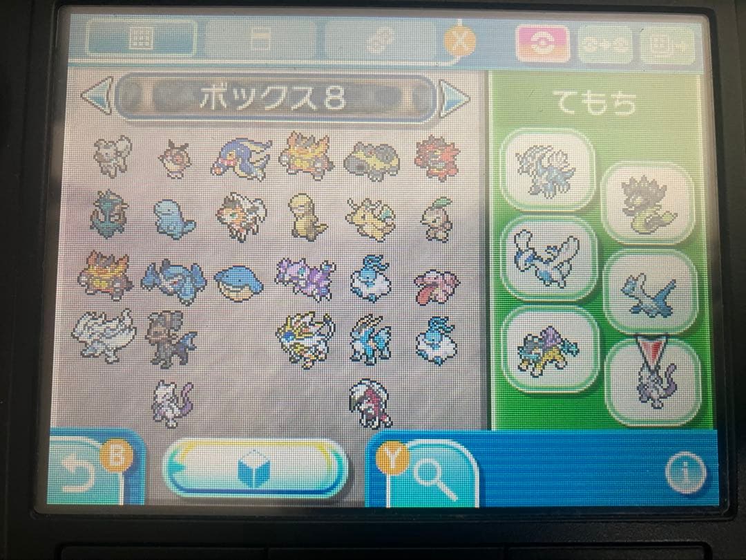 4月23日まで　ポケットモンスターウルトラサン即買いokです