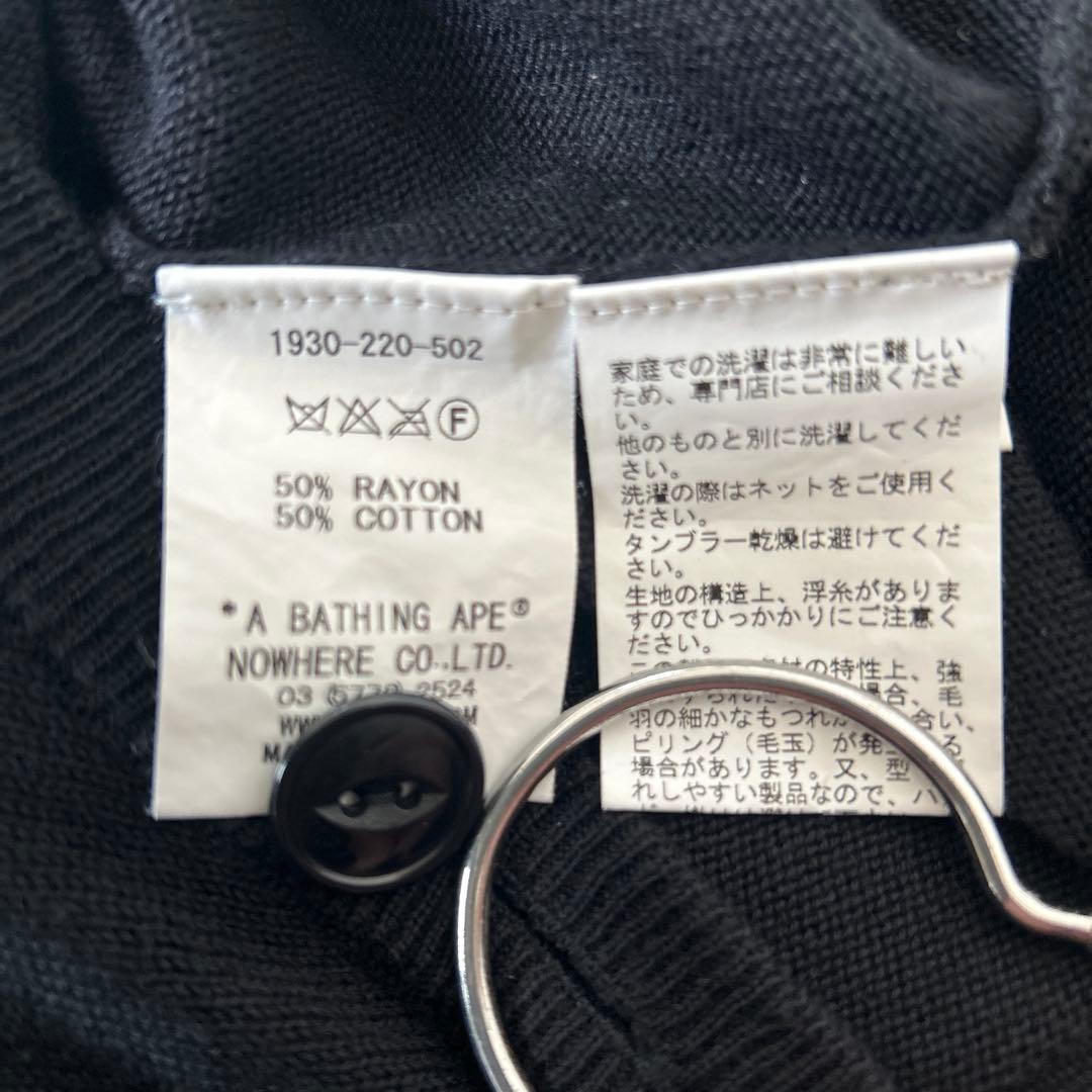 美品　エイプA BATHING APE シャーク カーディガン タイガー 黒