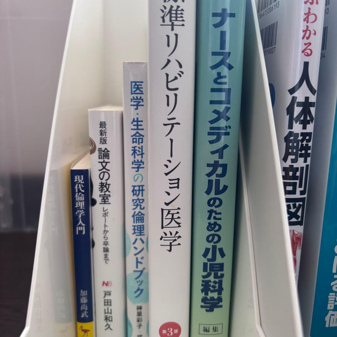 【理学療法士 作業療法士教科書 まとめ売り】PT OT リハビリ