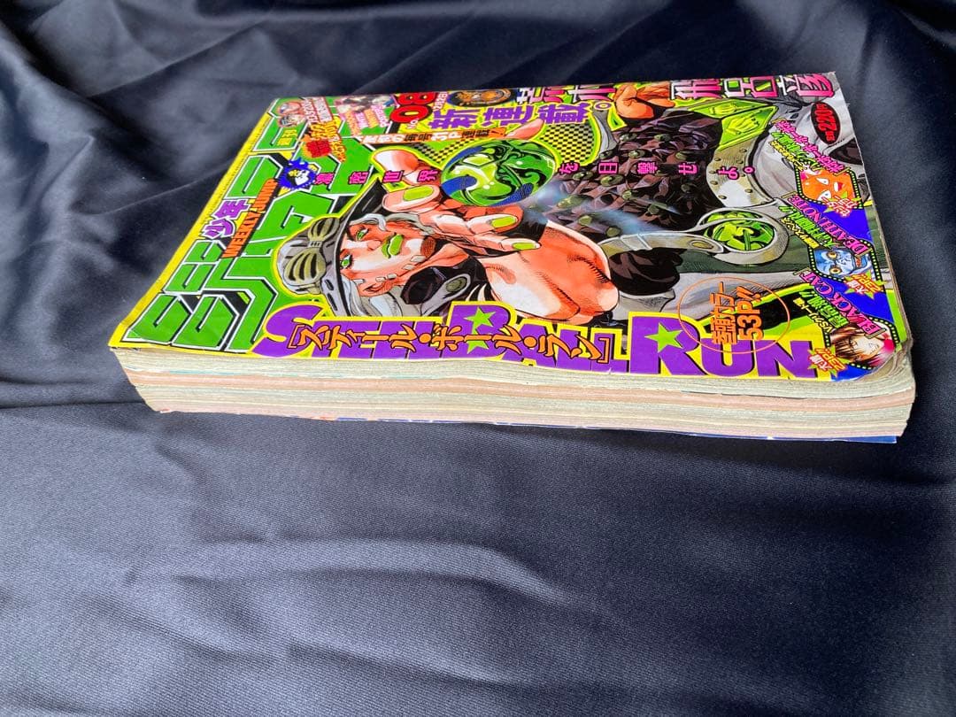 週刊少年ジャンプ 2004年08号 スティールボールラン 新連載 荒木飛呂彦