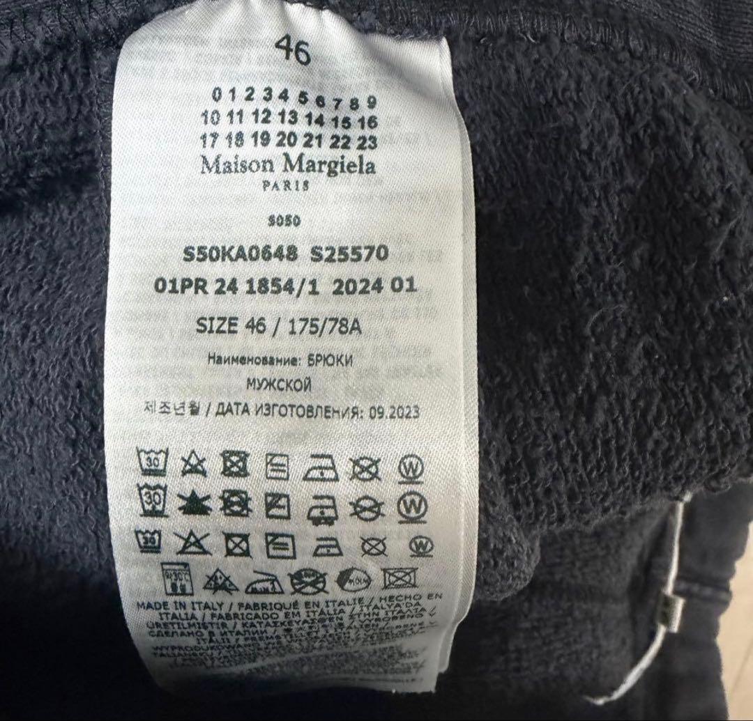 Y*e様 【定価11万】Maison Margiela 24ss スウェットパン