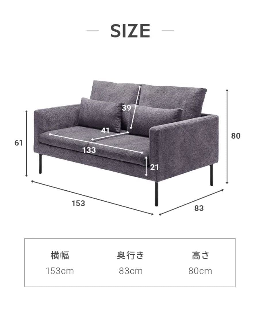 短期間限定出品MODERN DECOモダンデコ ファブリックソファ