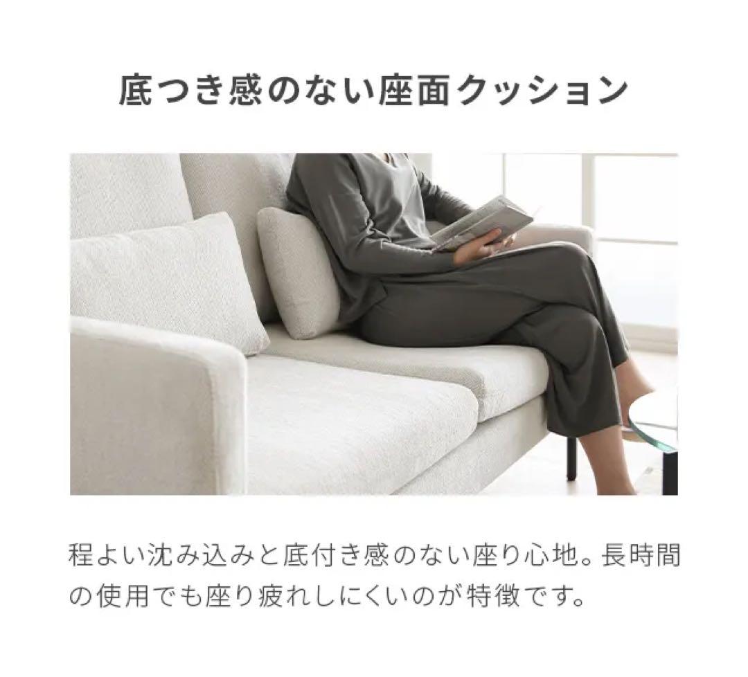 短期間限定出品MODERN DECOモダンデコ ファブリックソファ