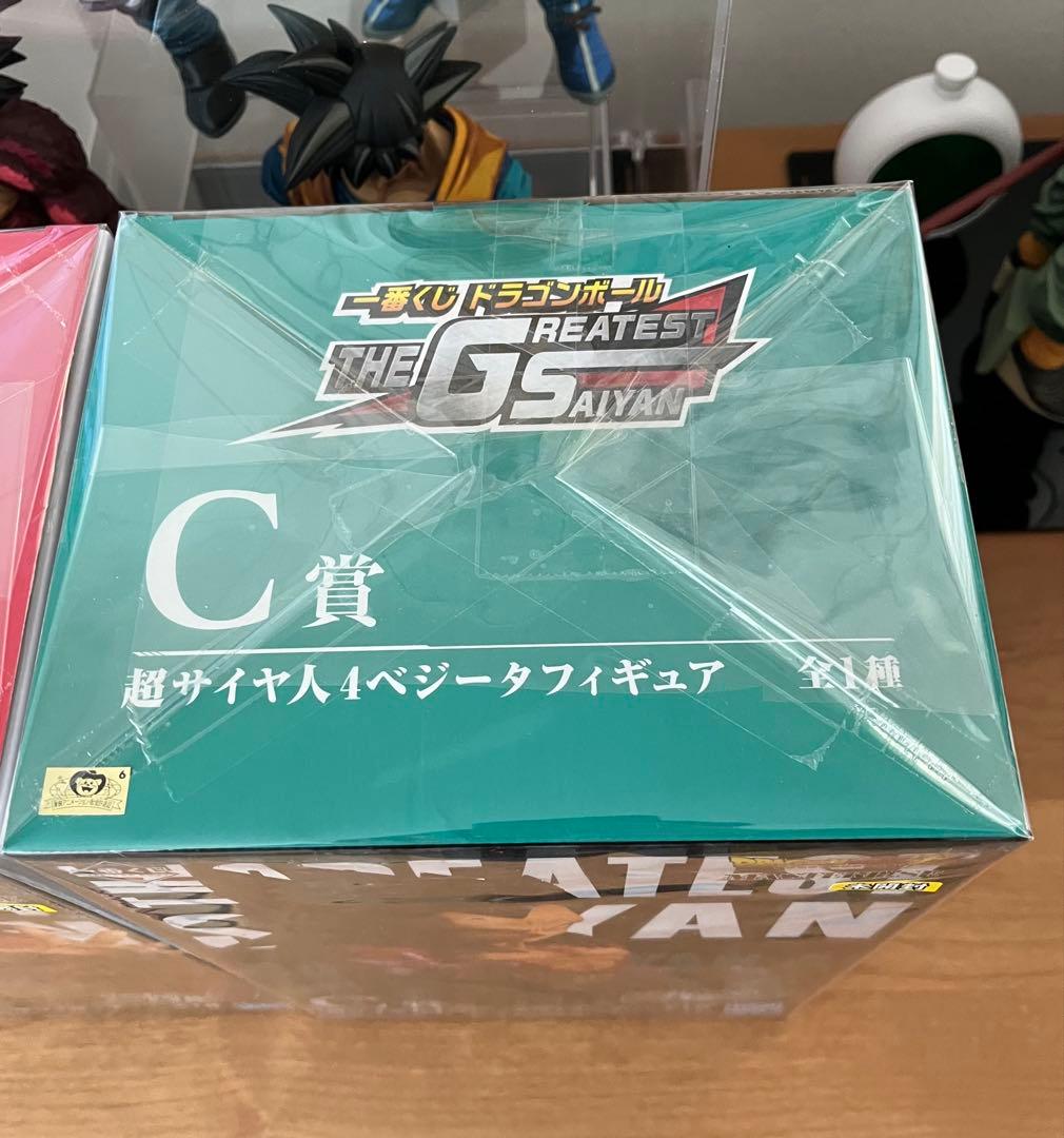 一番くじドラゴンボール THE GREATEST SAIYAN 3体セット