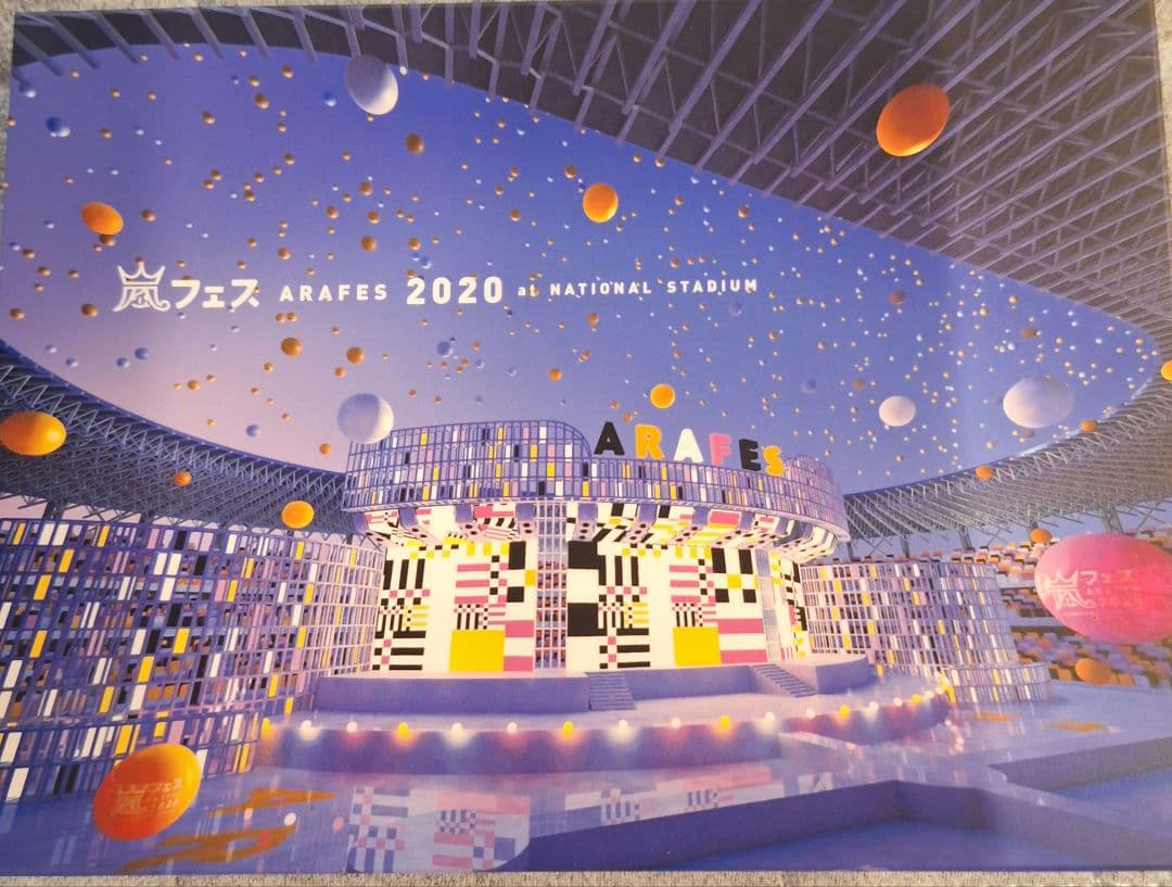 嵐ライブDVD ARASHI バラ売り可能