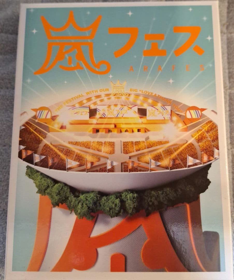 嵐ライブDVD ARASHI バラ売り可能