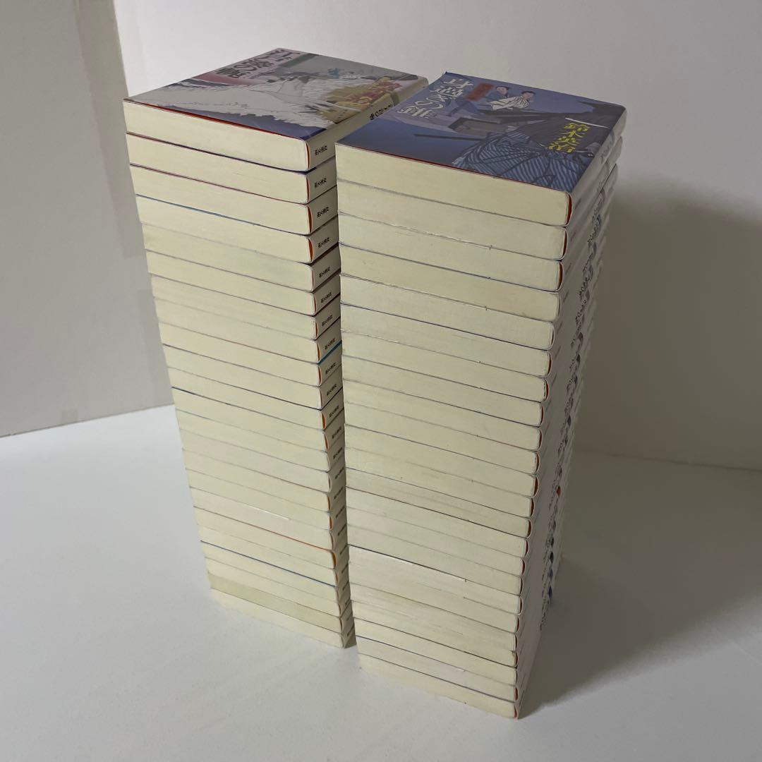 口入屋用心棒 (双葉文庫) 1〜46巻の46冊セット　鈴木 英治