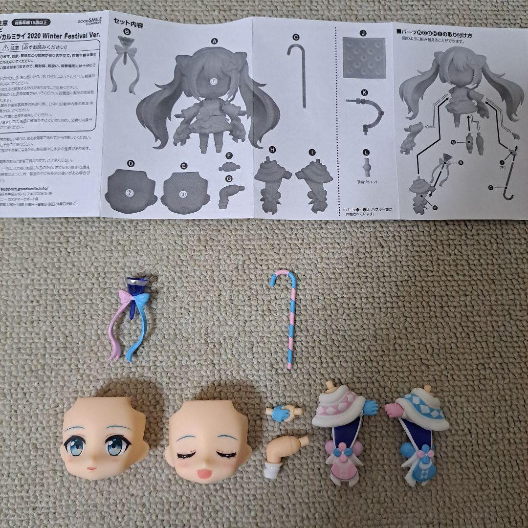 ね*こ様 ねんどろいど 初音ミク マジカルミライ 2020 Winter Fes