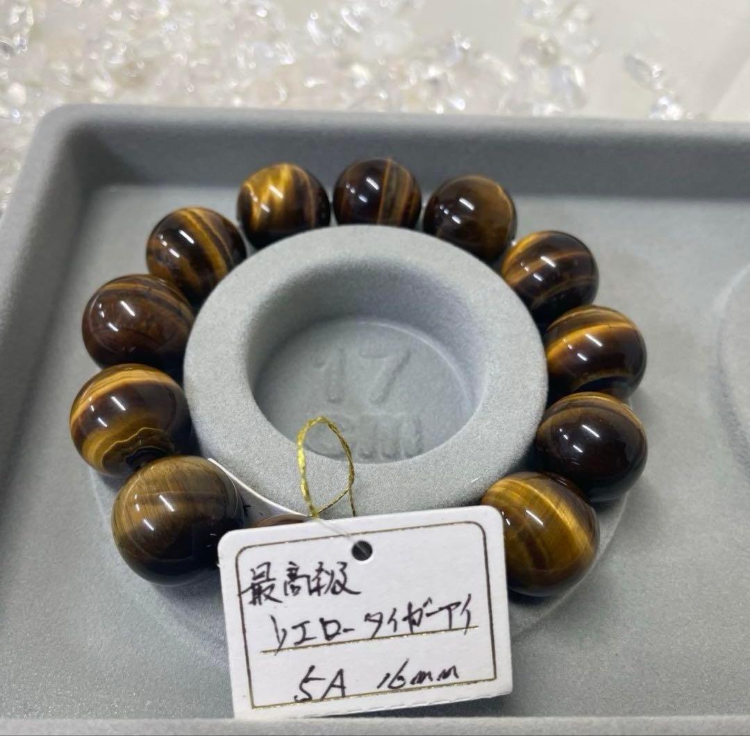 イエロータイガーアイ　金運　虎の目　商売繁盛　洞察力　お守り　幸運　仕事運