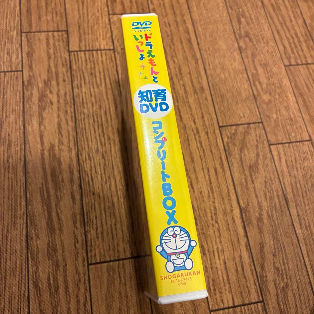 ドラえもん 知育DVD コンプリートBOX