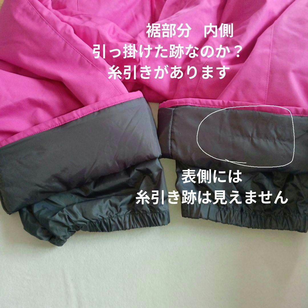 PURECONSCIOUS スキー　ボードウェア 上下　グレーピンク 160