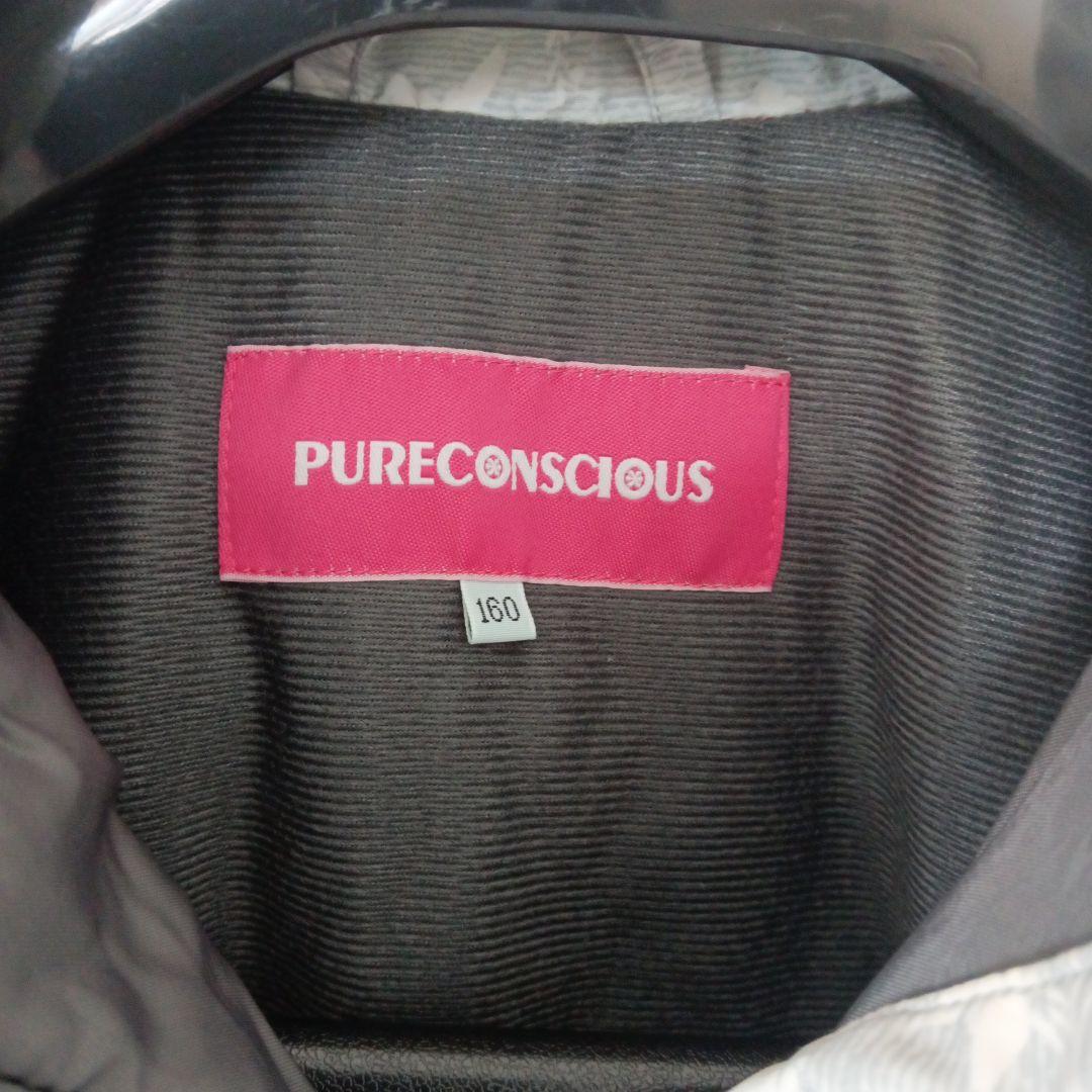 PURECONSCIOUS スキー　ボードウェア 上下　グレーピンク 160
