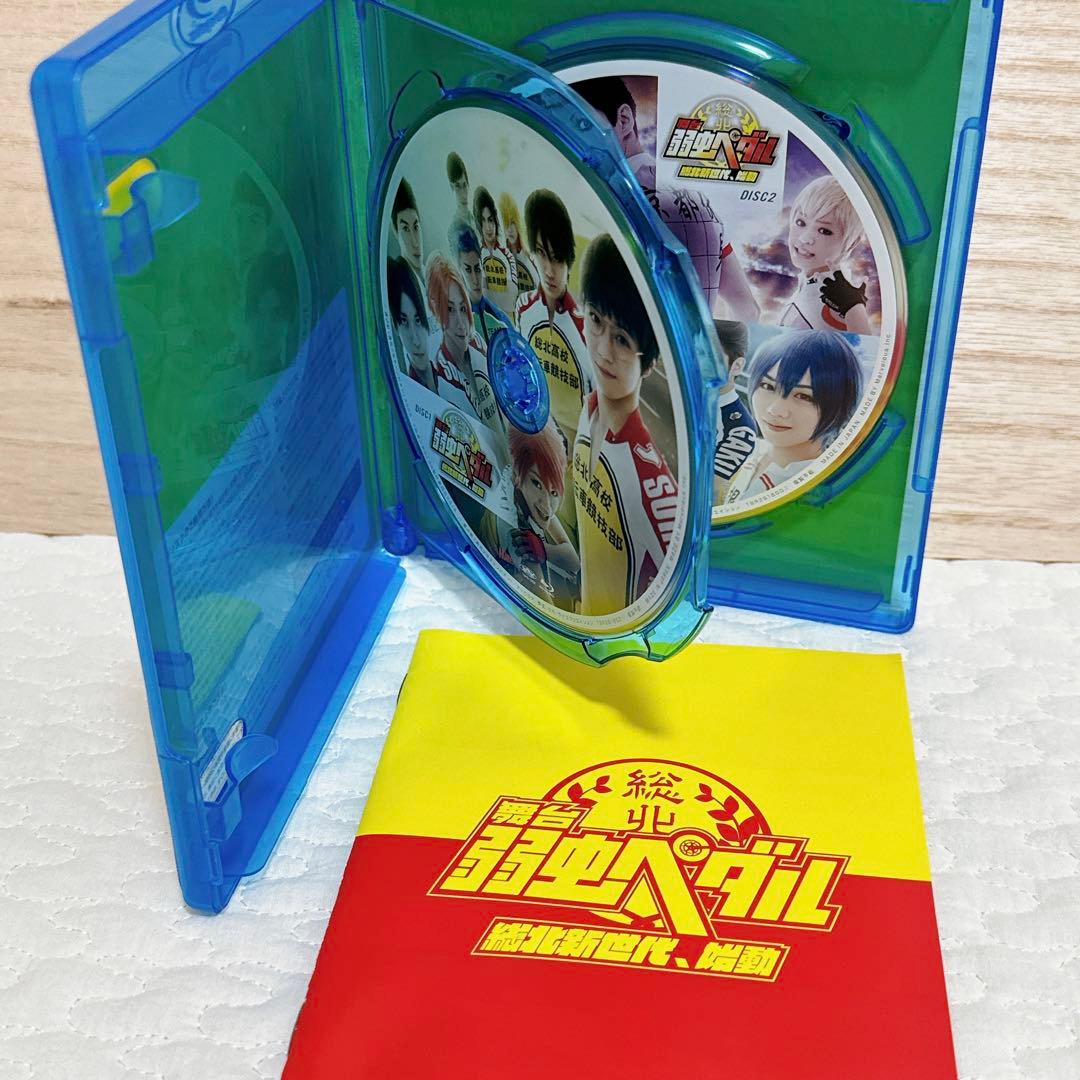 舞台 弱虫ペダル BD DVD 14本セット