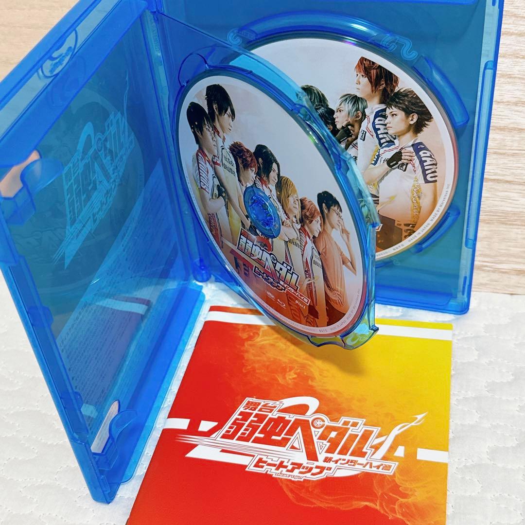 舞台 弱虫ペダル BD DVD 14本セット
