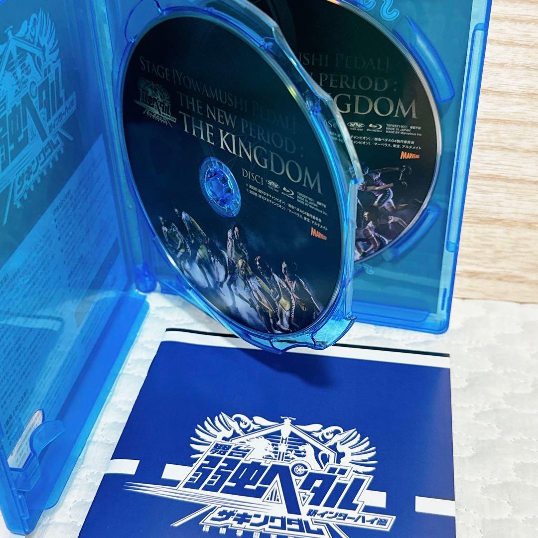 舞台 弱虫ペダル BD DVD 14本セット