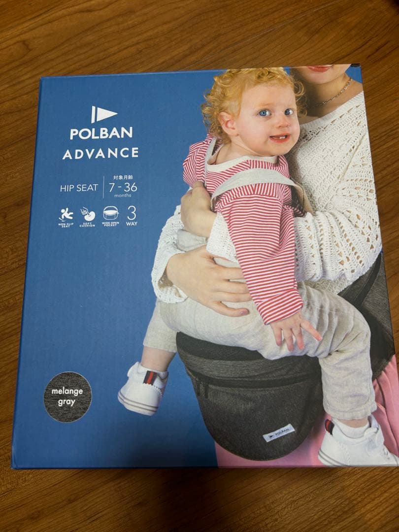 POLBAN ADVANCE ポルバンアドバンス ヒップシート