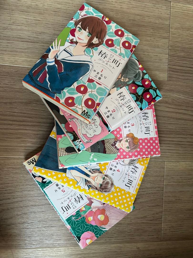 椿町ロンリープラネット1-5巻、バディゴ1-5巻、素敵な彼氏1-7巻