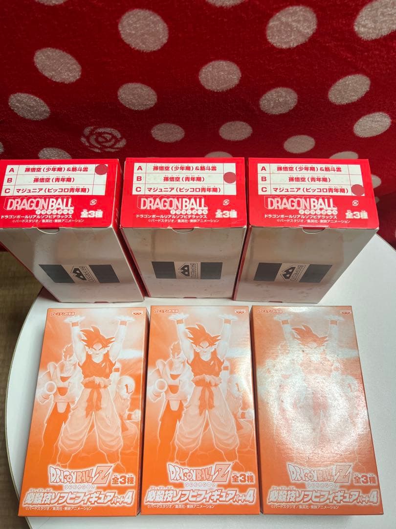ドラゴンボールZ 必殺技フィギュア　全15種類➕おまけ付き