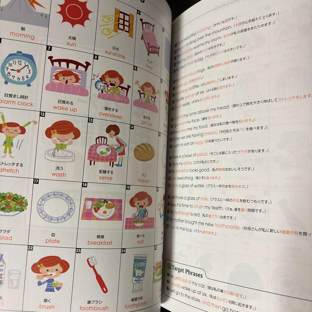 【美品】しちだ　言えちゃいマスター 英単語1000 CD/DVD付き